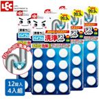 日本LEC 激落排水孔水管用發泡清潔錠12P(4組入)