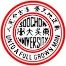 Universidad de Soochow