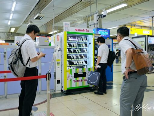 開箱／北海道名店24小時三明治販賣機！20多種口味一次滿足味蕾