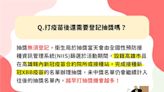 接種疫苗抽禮券 高市接種人數大增58%