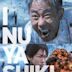 Inuyashiki (film)