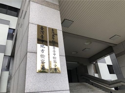 王牌交易所「阿福錢包」系統管理員金援被斷 主動返台投案收押 - 社會