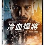 【日昇小棧】電影DVD-湯姆克蘭西冷血悍將【麥可B喬丹、傑米貝爾】【全新正版】22/05