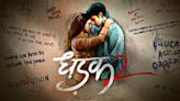 Karan Johar announces Dhadak 2 with Siddhant Chaturvedi and Triptii Dimri, over a year after denying making film