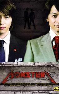 Monsters (Japanese TV series)