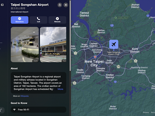 Google Maps 以外的新選擇！蘋果地圖網頁版上線 Windows 電腦也能用 - 自由電子報 3C科技