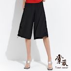 【TOWNWEAR棠葳】涼感抽繩寬版七分褲(女下著/口袋/鬆緊腰頭/休閒/長褲)