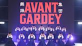 日本妹妹頭舞團「Avantgardey」連3天在台表演！大跳台灣濱崎步名曲「保庇」