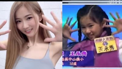 當年沒有IG動動怎拍？「10歲魔性女孩」找到了 竟是啦啦隊女神