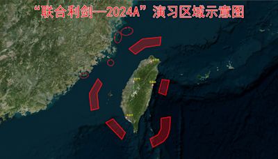 共軍公布「對台演習地圖」 五大紅區包圍台澎金馬
