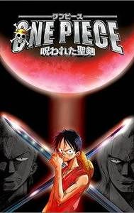 One Piece: The Cursed Holy Sword