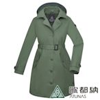 【ATUNAS 歐都納】女款都會休閒GORE-TEX+羽絨二件式外套中長版大衣外套A1GT2308W霧綠/防水防風透氣/保暖羽絨內衫