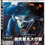(全新未拆封)敦克爾克大行動 Dunkirk UHD+藍光BD 三碟限定鐵盒版(得利公司貨)
