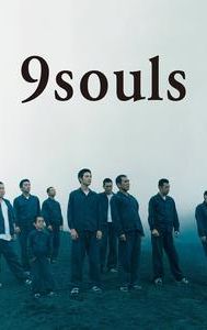 9 Souls