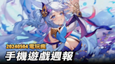 【電玩瘋】手機週報《Dark and Darker Mobile》、《破壞突擊隊》與《Loop Hero》等遊戲