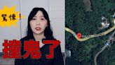 【名人來說鬼】韓系正妹卓cho來講鬼，北宜公路神秘的擋路男子，害人犁田莫非是要抓交替？！