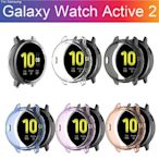 三星Samsung Galaxy Watch Active 2 全包TPU保護殼 44mm/40mm 三星手錶保護殼