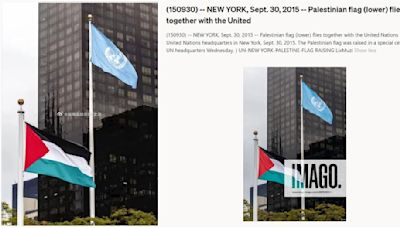 Photo of Palestinian flag flying at UN headquarters was taken in 2015, not 2024