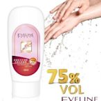 @  出清 特價 @ ↘32元 /  EVELINE 茶樹乾洗手凝膠　60ml  75%酒精