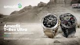 史上第一款輕極限運動手錶AMAZFIT T-Rex Ultra 來場刺激戶外冒險