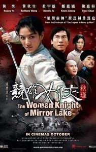 The Woman Knight of Mirror Lake