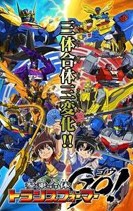 Transformers: Go!