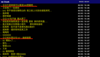 【Hot台股】公公有譜？網問「鴻海什麼時候重返200榮耀」分析師：動能不足有困難