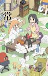 Nichijou: My Ordinary Life