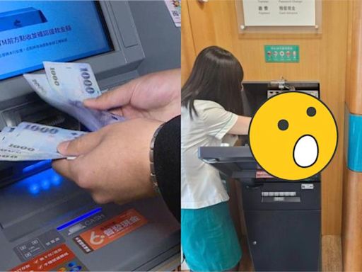 ATM內藏「台灣專屬保命符」！萬人認證：撐起半導體產業