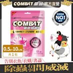 Combat威滅 抽屜除蟲片 10入裝-SPA