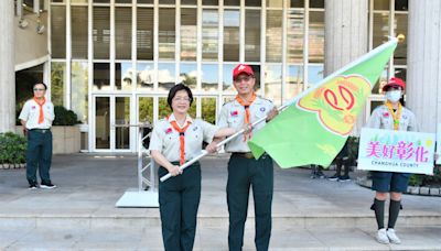 彰化縣參加全國童軍大露營授旗 18國家8000童軍齊聚一堂 | 蕃新聞