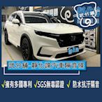 武分舖 靜化論汽車隔音條 Honda CRV 6代 專用 A柱+C柱+尾門上緣+崁入式氣密 防水 靜音