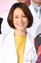 Ryoko Yonekura