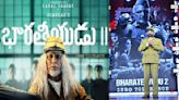 Bharateeyudu 2: Fans Furious As Ticket Hike For Kamal Haasan's Sequel Is Higher Than In Tamil Nadu; Deets