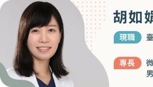 最新微創「攝護腺拉開術」傷口小免置放尿管不影響性功能，醫：及早治療可不用再吃藥