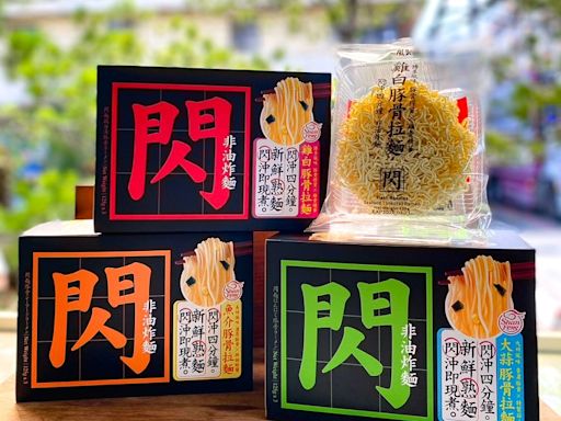 三風製麵沖泡即食 日系新品「閃麵」首亮相！