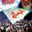 The Message (1976 film)