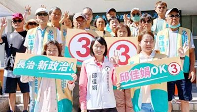 屏東縣長治鄉長補選二十七日投票 四選將號次揭曉