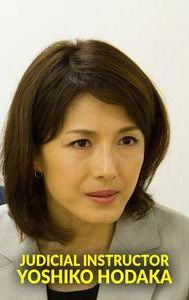 Judicial Instructor Yoshiko Hodaka