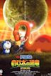 Doraemon: Nobita's Space Heroes