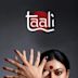 Taali