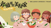 灃食攜手PaGamO遊戲平台 推動「永續餐桌美食家」