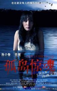 Mysterious Island (2011 film)