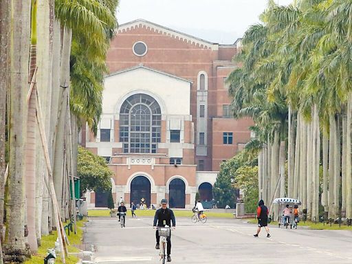 台大經濟系 首創採計物理成績