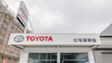 TOYOTA社區型保修突破100站 合計225個服務據點居冠