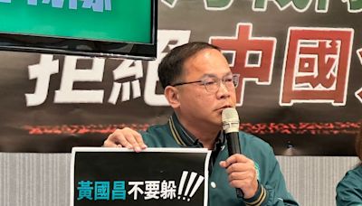 手機信令能得知政黨傾向？藍營轟「民主沒死人權先死」｜壹蘋新聞網