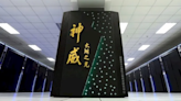 China May Have Unmatched Supercomputer Abilities, Third Exascale Machine Apparently Online