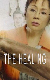 The Healing