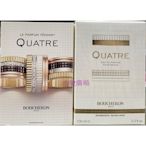 ✩小敏廣場✩BOUCHERON 伯瓊 Quatre 經典環戒 女性淡香精100ml TESTER 無瓶蓋