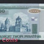 【Louis Coins】B711-BELARUS--2000白俄羅斯紙幣50.000 Rubles